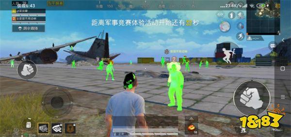 怎么下载和平精英外挂软件（和平精英外挂软件图标）
