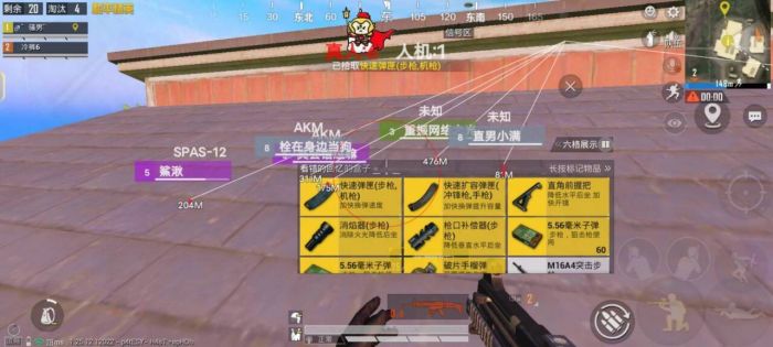 和平精英外挂有ios版吗（和平精英外挂的法律和道德争议有哪些？）